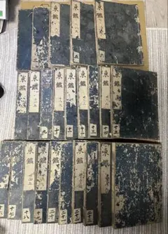 新刊東鏡(吾妻鏡) 江戸時代 寛文年間 鎌倉幕府 和本 - メルカリ