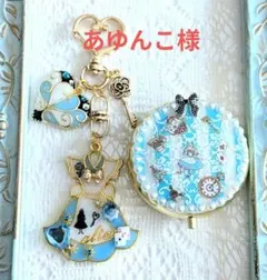 レジン ハンドメイド キーホルダー ピルケース