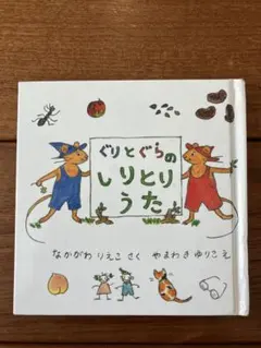 ふみちゅん様 リクエスト 3点 まとめ商品