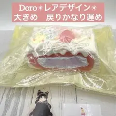 【レア・新品】doro 大きめ　いちごロールケーキ　戻りかなり遅め　ドロ