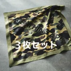 smart スマート 2025年 12月号 付録 3枚セット