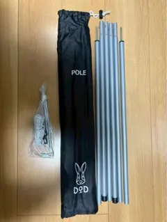 【廃盤品】DODカマボコテントミニ用ポール3本セットused 廃盤品】DODのカマボコテント2は現行で買えない2ルームテント[2022.05