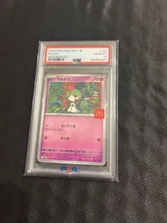 ボ*@様 ポケモンカード ラルトス PSA10 世界17枚 - メルカリ