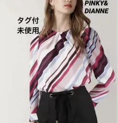 2026年最新】PINKY & DIANNE リーフプリントブラウスの人気アイテム 