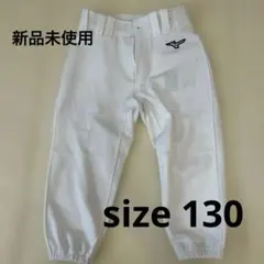 Mizuno ホワイト 練習着 ユニフォーム　キッズ