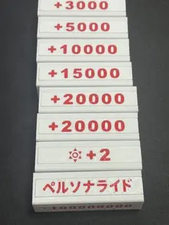 2026年最新】ヴァンガード パワーカウンターの人気アイテム - メルカリ