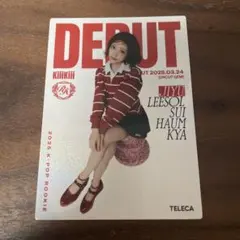 Item thumbnail for item 8d03eb6a-ab07-41f2-a7a5-faa4af7a38d5