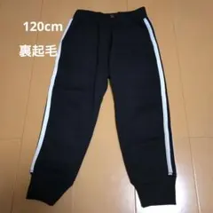 ブラック スウェットパンツ サイドストライプ