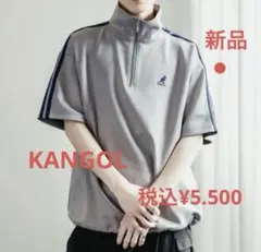 KANGOL オーバーサイズ スエード ハーフジップ