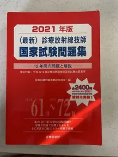 Item thumbnail for item 28f15d50-3e27-40be-97d4-f52ccc37c4a7