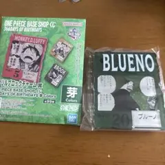 ONE PIECE BASE SHOPくじアクリルブロックブルーノのサムネイル