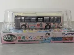 TOMYTEC 全国バスコレ80 京成タウンバス こち亀ラッピングのサムネイル