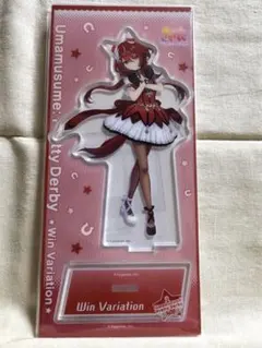 ウマ娘 ウインバリアシオン アクリルスタンド