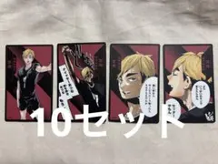 影山飛雄 ボードゲーム ハイキュー - メルカリ