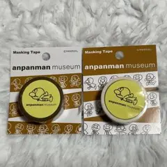 やなせたかし　アンパンマンミュージアム　高知　マスキングテープ　2種セットのサムネイル