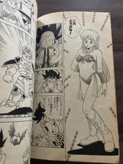 【ドラゴンクエスト ダイの大冒険】1/2/8/9巻四冊セット