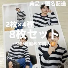 2026年最新】千井野空翔オフショットの人気アイテム - メルカリ