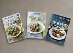 2026年最新】読売新聞クックブックの人気アイテム - メルカリ