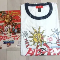 希少】タローマン Tシャツとハンカチ、ファイルセット - メルカリ