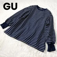 【ジーユー】長袖カットソー Tシャツ ネイビー ボーダー ゆったり L