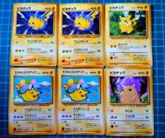 ポケパークのピカチュウ、そらをとぶピカチュウ292XY-P×2枚 - メルカリ