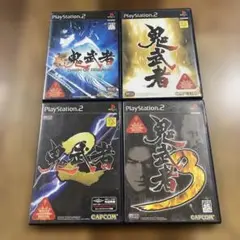 新鬼武者 DAWN OF DREAMS 他鬼武者シリーズ4本組
