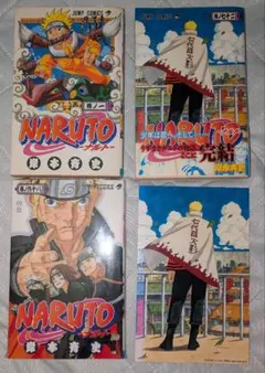 2026年最新】 NARUTO 全巻 72巻の人気アイテム - メルカリ
