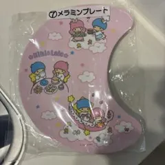 キキララ　一番くじ　三日月型メラミンプレート 50周年記念