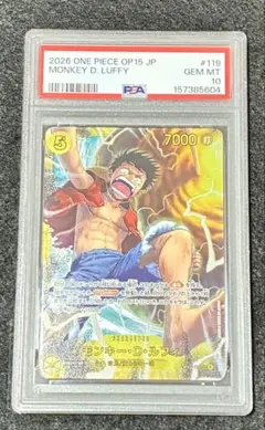 PSA10モンキー・D・ルフィVジャンププロモ #108 - メルカリ