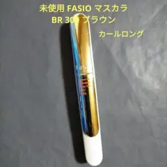 【未使用】ファシオハイパーステイマスカラ ディープトリック BR‐300ブラウンのサムネイル
