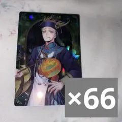 ツイステッドワンダーランド セベク ウエハース ハロウィン