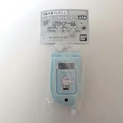 산리오 가라케 스타일 미러 매력 시나모롤
