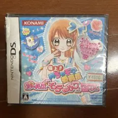 ペ*ペ様 新品激レア在庫セール ガールズモテカワBOX めちゃモテ委員長