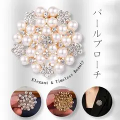 ブローチ パール コサージュ フォーマル 卒業 卒園 入学式 結婚式