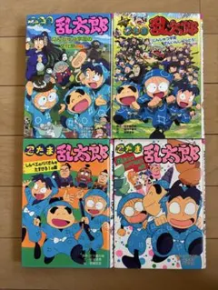 忍たま乱太郎 絵本 11冊セット - メルカリ