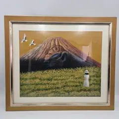 富士山 日本画 額装 約64×61cm 和風アート インテリア 壁掛け 絵画 
