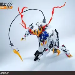 WOLF REMAINS 1/60 Logar ルプスレクス プラモデル 狼の王 - メルカリ