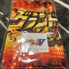 モンキーターン グランドスラム タオル