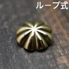 真鍮 Brass製 アポロ ウニコンチョ ループ式　髪留　インディアンジュエリー