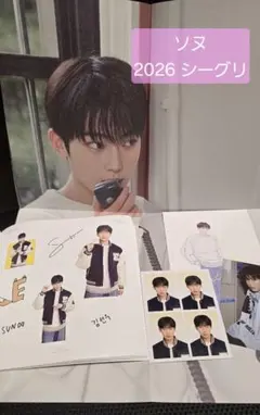 ENHYPEN 2026 シーグリ SEASON'S GREETINGS ソヌ