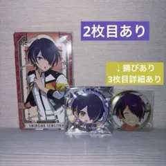 あんスタ 仙石忍 まとめ売り