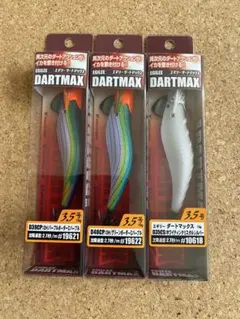 ダートマックスTR DARTMAX 40g 2個セット TR16廃盤カラー - メルカリ
