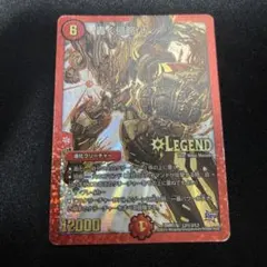 轟く侵略 レッドゾーン 金 シク シークレット 秘3
