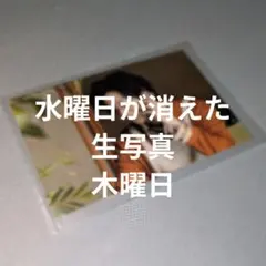 ランダムブロマイド 全6種 菅叶和 ドラゴンエイジ ゲーマーズ 特典