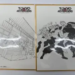 東京リベンジャーズ色紙