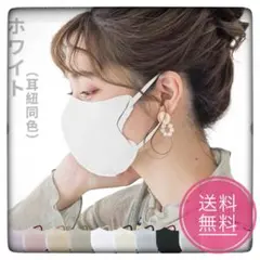 【人気‼️再入荷】マスク（ホワイト） 10枚入り×２パック