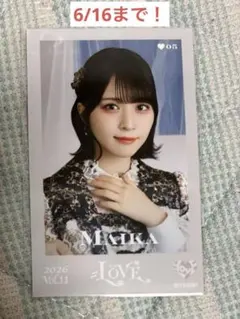 LOVE 佐々木舞香 ミニフォトカード Vol.11 - メルカリ