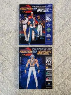 Item thumbnail for item 2e3fc59f-2457-4ab6-9ba3-f4fe330aab53