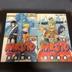 NARUTO ナルト 54・55巻 初版 第1刷 帯付き 2冊セット 岸本斉史 - メルカリ