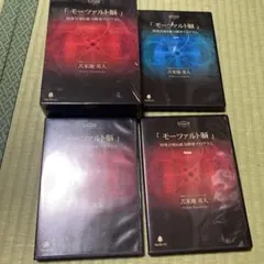 2026年最新】苫米地DVDの人気アイテム - メルカリ